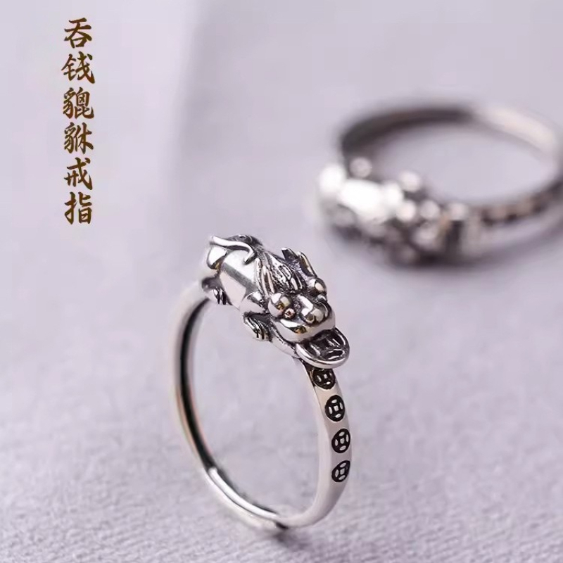 Jewelry Making Classes - Anillo Pixiu de plata, nuevo, estilo