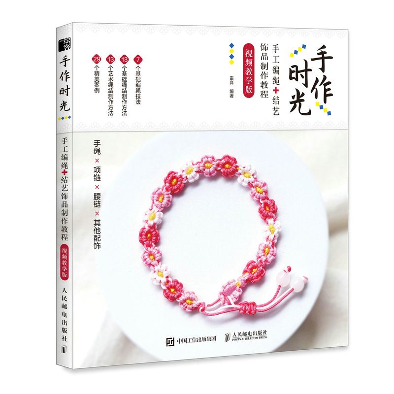 Tiempo hecho a mano, tutorial  - Jewelry Making Videos reseña y precio
