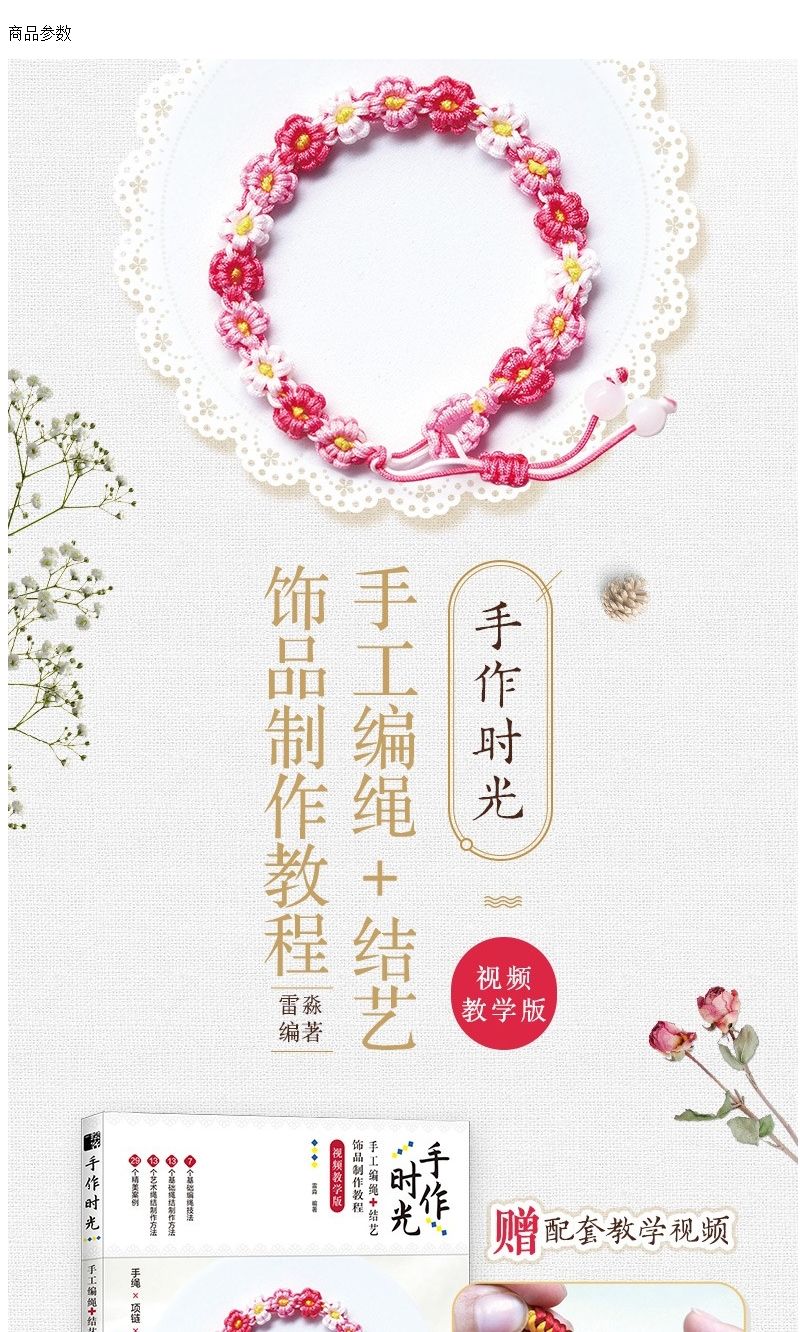 Tiempo hecho a mano, tutorial  - Jewelry Making Videos reseña y precio